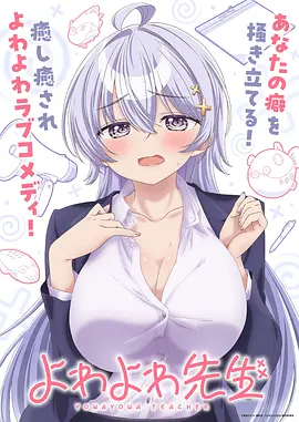 机械都市 动漫速看
