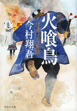 极速配送 韩国电影推荐